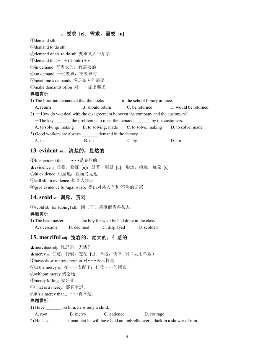 2021-2022学年高中英语牛津版选修八：Unit2 The universal language 知识点学案 （Word版含答案）