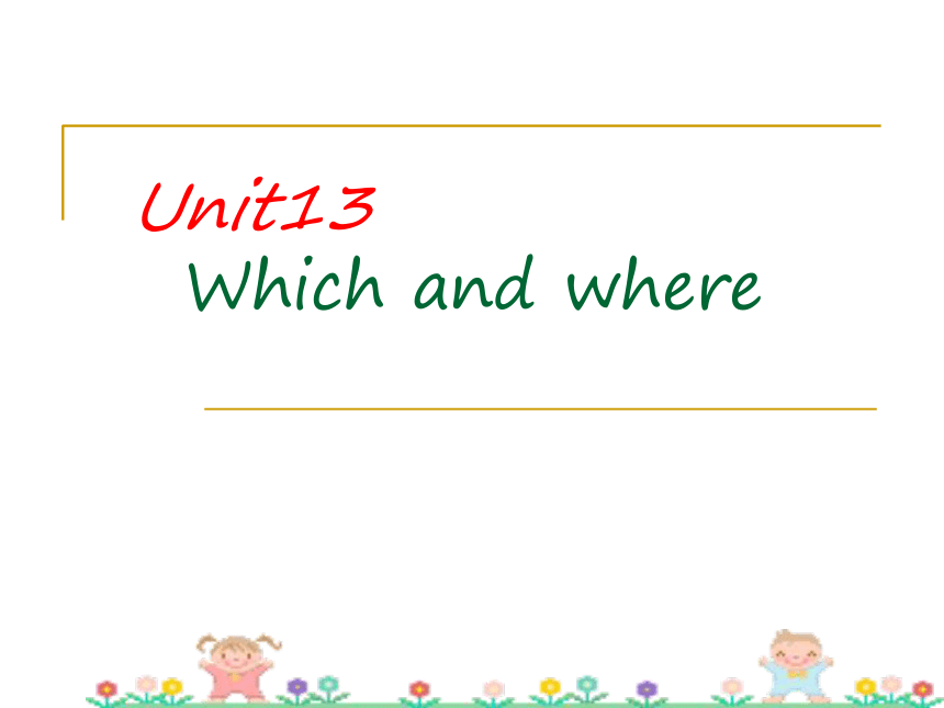 剑桥少儿英语预备级Unit13 Which and where 课件（共42张）