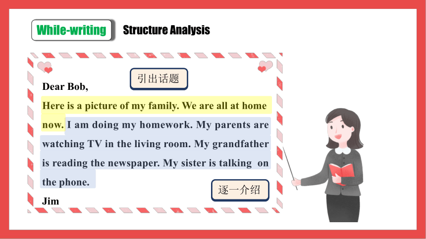 人教新目标Go For It! 七年级下册  Unit 6 I'm watching TV.Section B 3a-Self Check 课件 (共33张PPT)