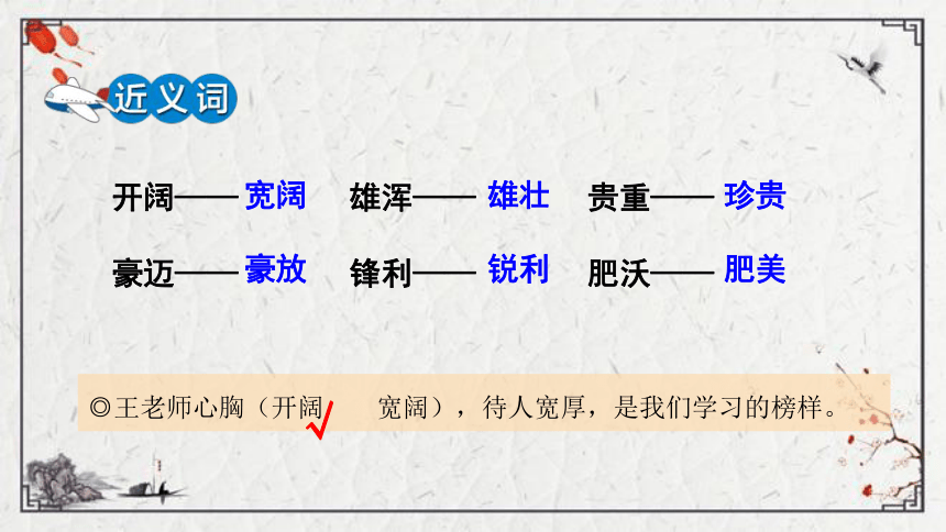 20金字塔课件（30张PPT)