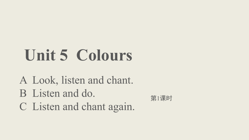 Unit 5 Colours Lesson 1 课件(共15张PPT)