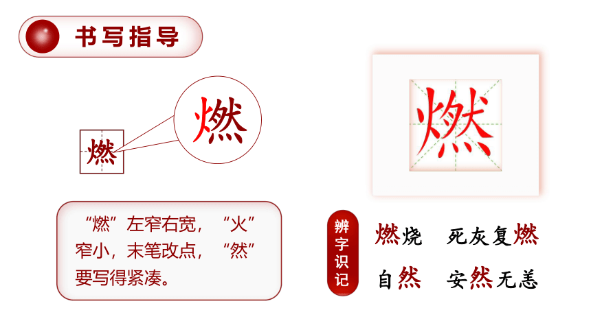 1.北京的春节    课件（47张PPT)