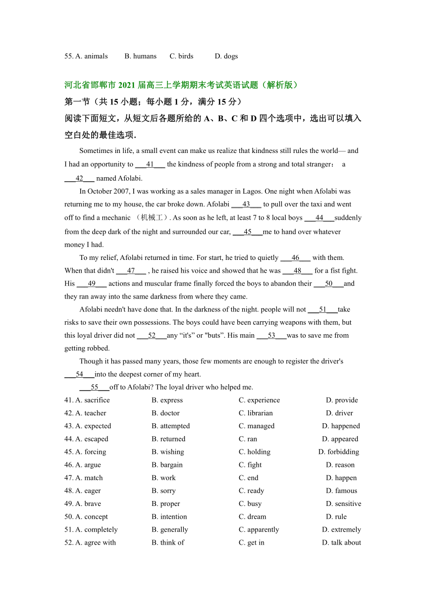 河北省邯郸市2019-2022三年高三上学期英语期末试卷汇编：完形填空（含答案）