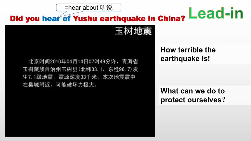 仁爱科普版英语八年级上Unit 4 Our World Topic 2 SectionB课件+嵌入音视频（12张PPT）