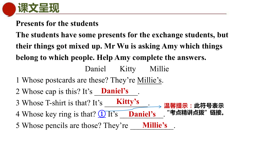 牛津译林版七年级下册Unit 3  Period 3 Grammar课件(共51张PPT)