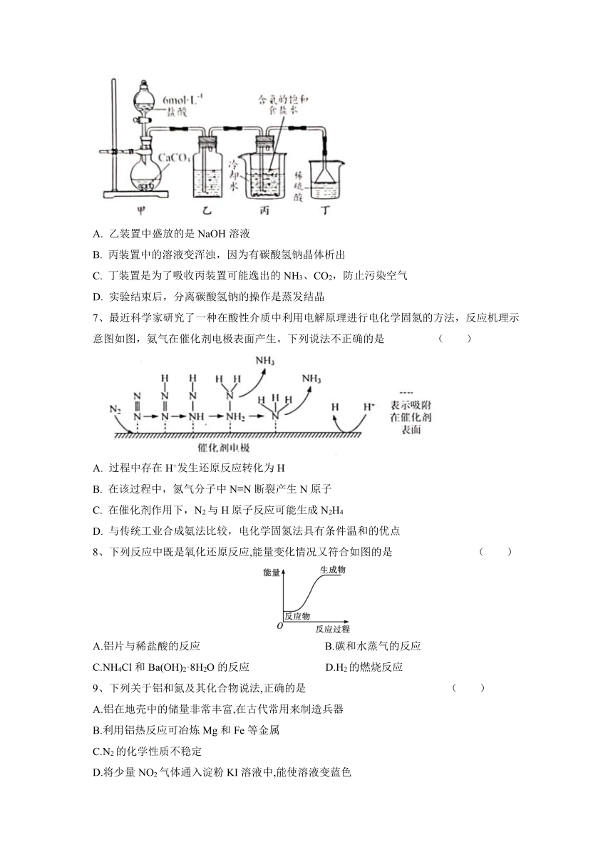 江苏省盐城市2021-2022学年高一下学期期末模拟检测化学试题（Word版含答案）