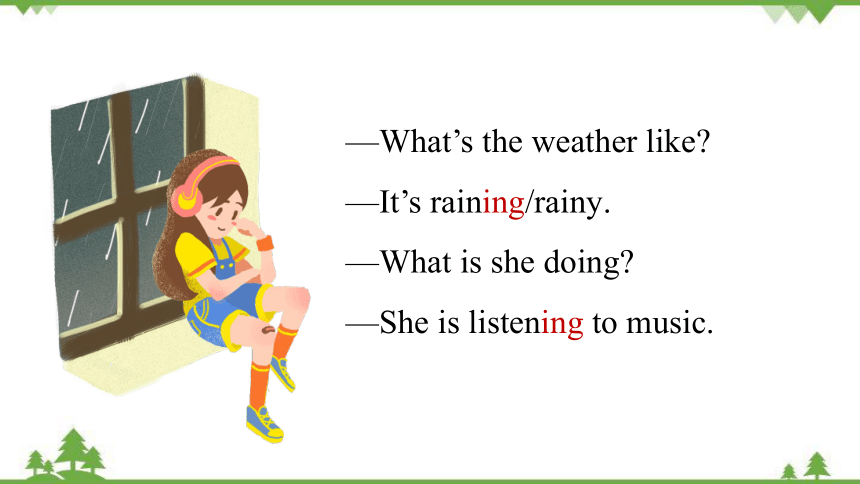 Unit 7 It's raining!Section A (Grammar Focus-3b)课件(共31张PPT)