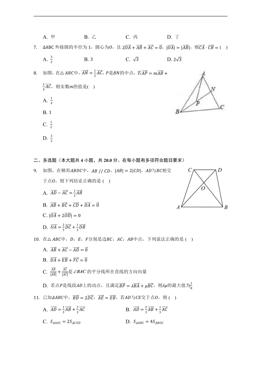 2.3从速度的倍数到向量的乘积  北师大版（2019）高中数学必修第二册（含答案解析）