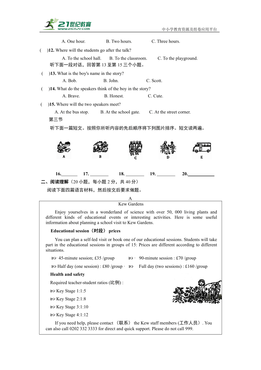 【中考真题】2023河南省普通高中招生英语考试（含解析）