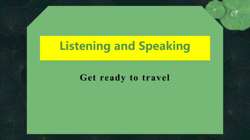 人教版（2019） 必修 第一册Unit 2 Travelling around Listening and Speaking 课件（25张ppt无音频）