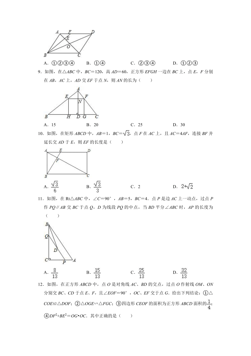 25.5相似三角形的性质同步达标测评  2021-2022学年冀教版九年级数学上册（Word版 含答案）