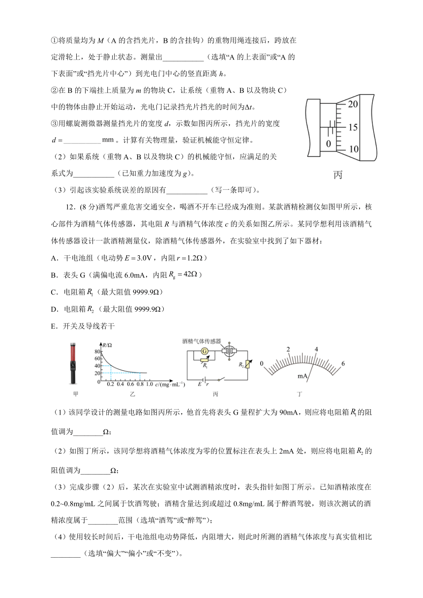 2023届高三下学期5月广东高考物理学科模拟题（3）（含解析）