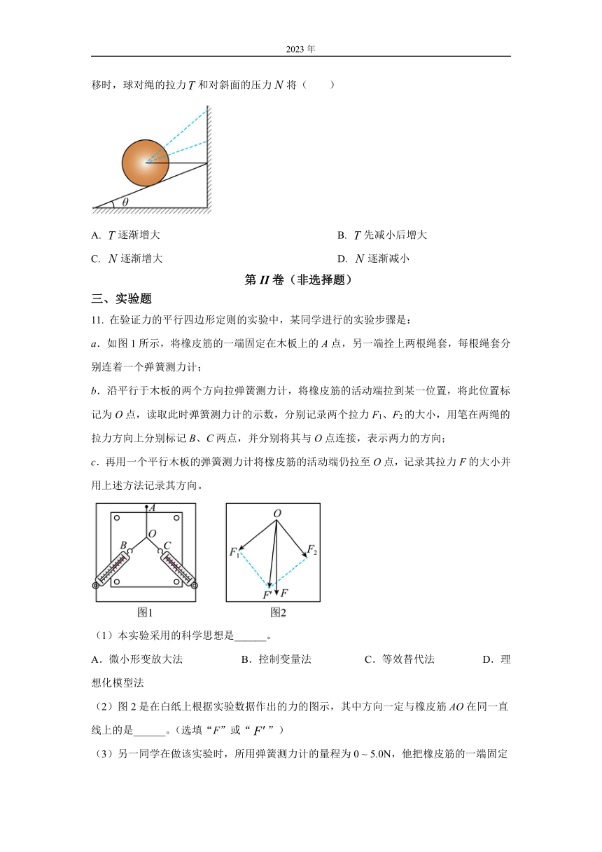 广东省东莞外国语名校2022-2023学年高一上学期期末模拟物理试题（解析版）