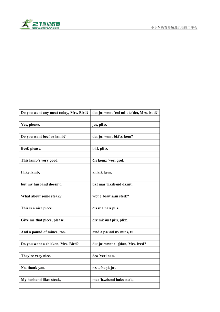 新概念英语第一册课文句子及其音标对照表格Lesson41-60