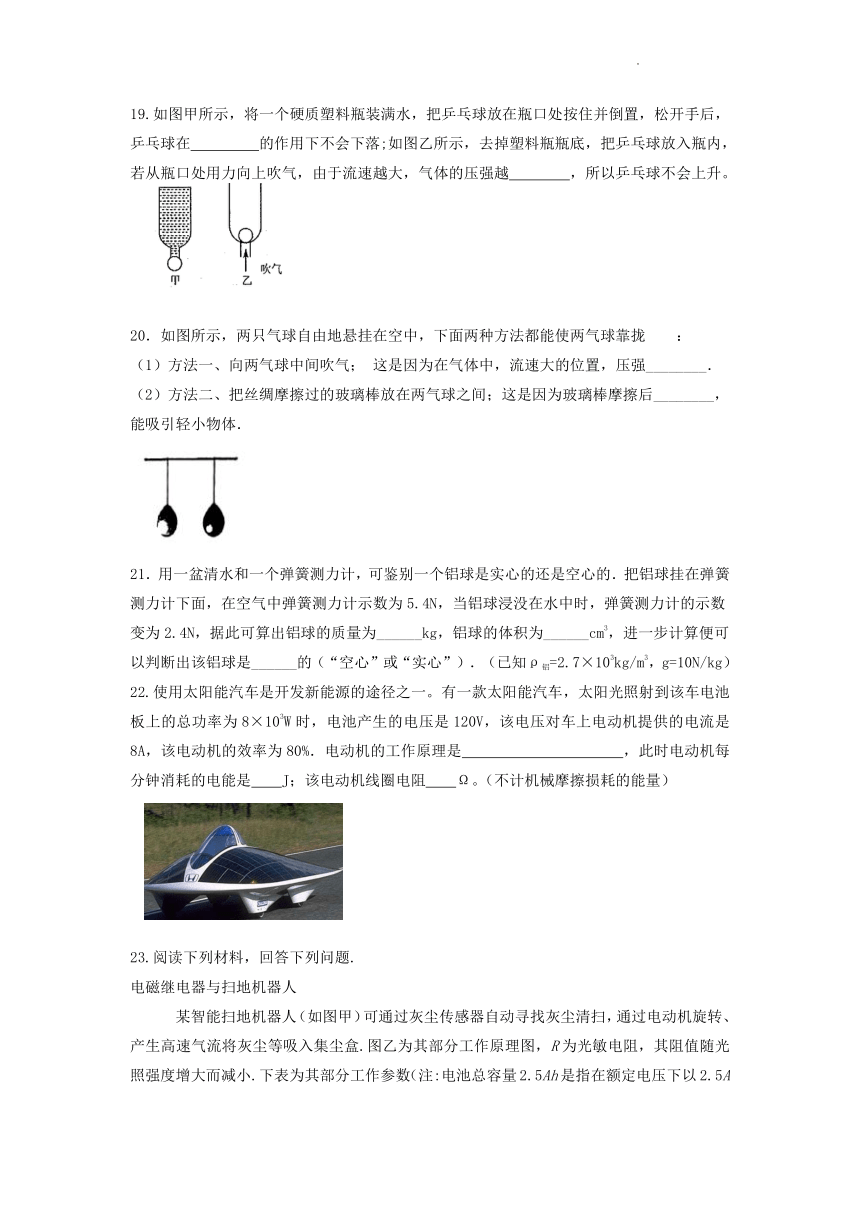 2022年江苏省苏州市中考物理模拟试卷(word版无答案)