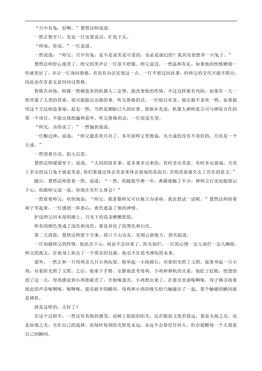 2023届广西壮族自治区柳州市高三下学期3月第三次模拟考试语文试题（含答案）