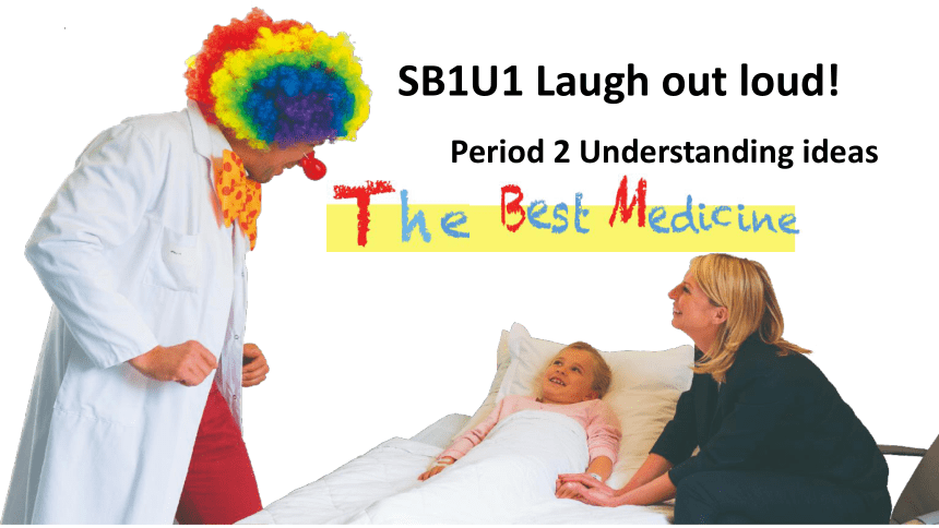 外研版（2019） 选择性必修第一册  Unit 1 Laugh out Loud!  Understanding ideas课件(共23张PPT)