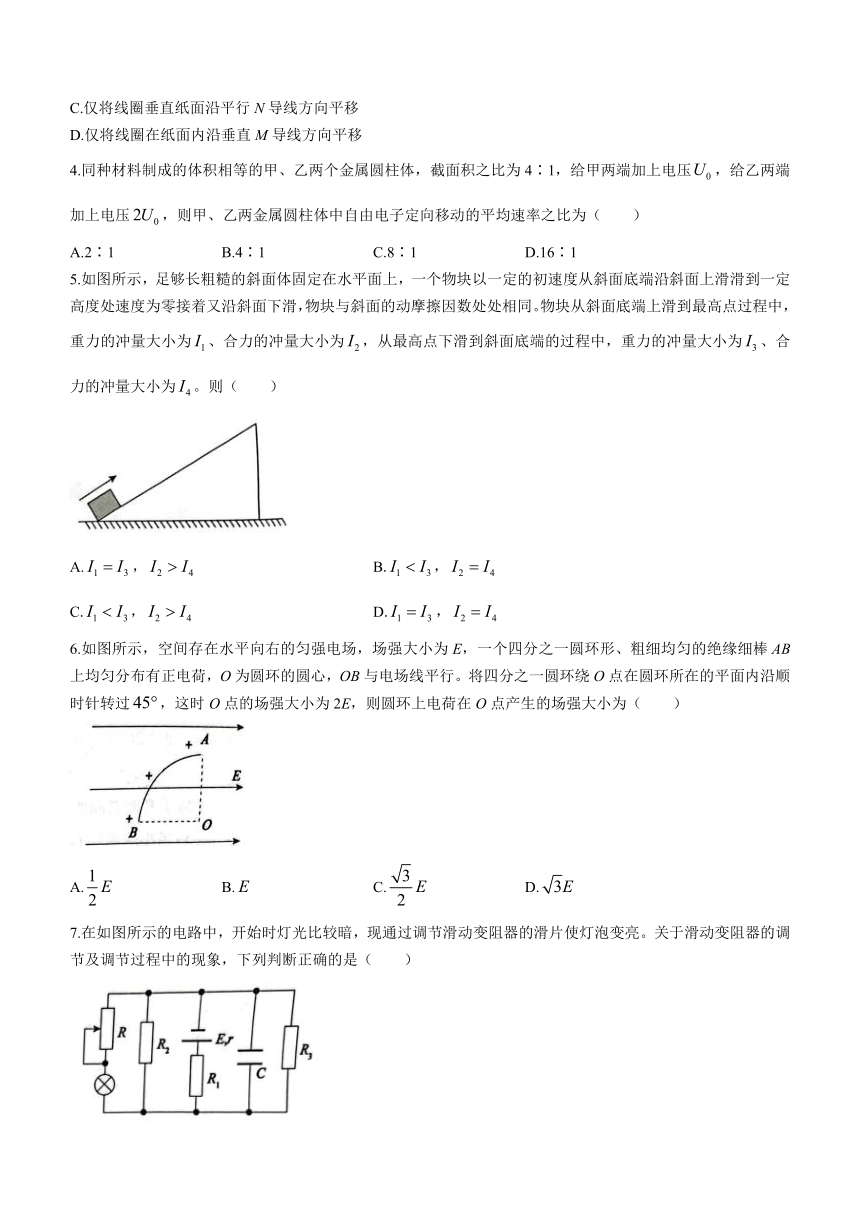 安徽省安庆市宿松县中2022-2023学年高二下学期开学考物理试题（含答案）