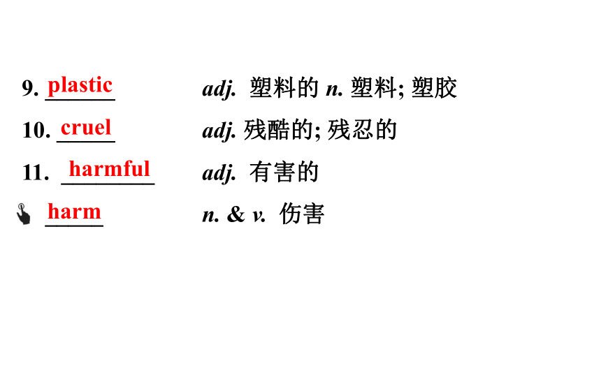 2021-2022学年人教版英语中考复习之九年级　Units 13、14课件（共70张PPT）