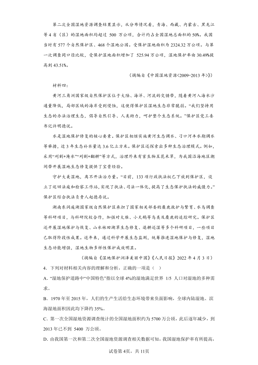 江西省南昌市部分学校2022-2023学年高三5月冲刺信息卷语文试题（无答案）