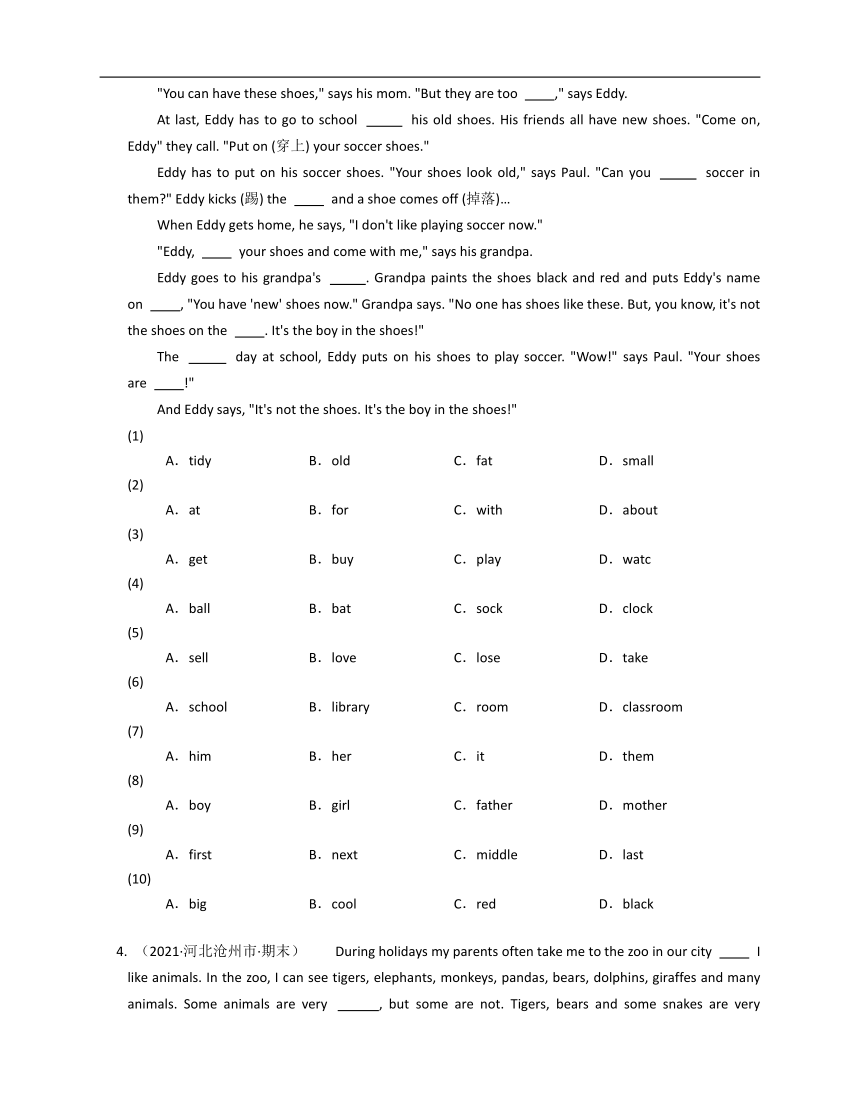 河北省初三英语完形填空真题专练-4（含答案）