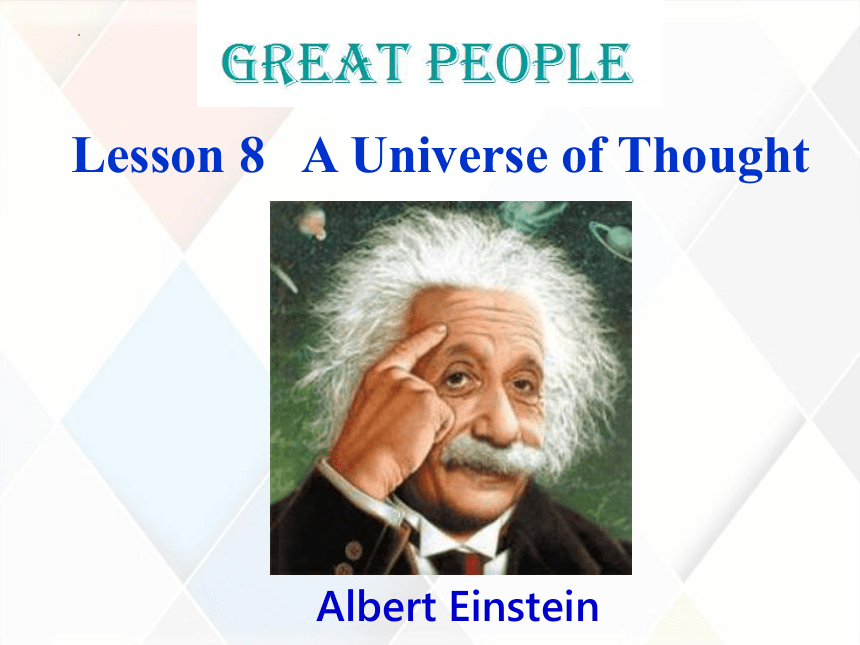 Unit 2 Lesson 8 A Universe of Thought 课件 2022-2023学年冀教版英语九年级全册(共17张PPT)