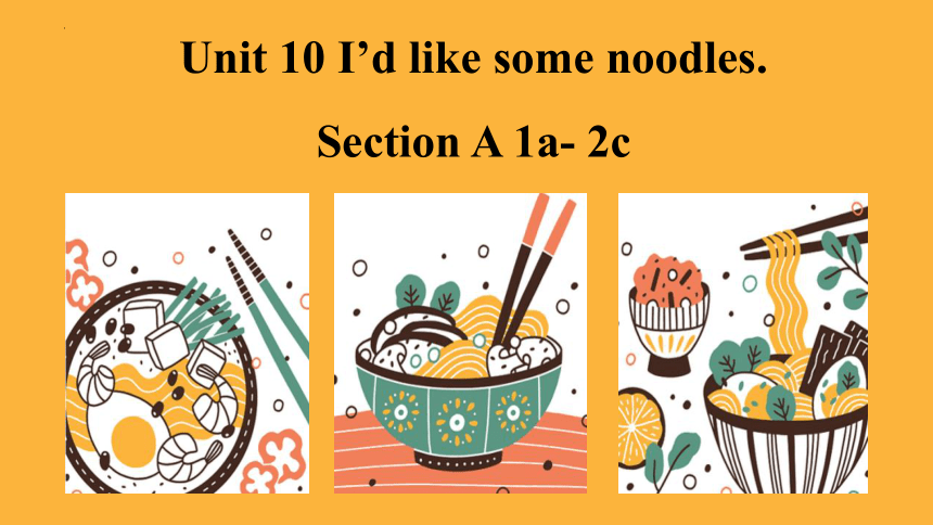 Unit 10 I’d like some noodles. Section A 1a- 2c 课件(共30张PPT)