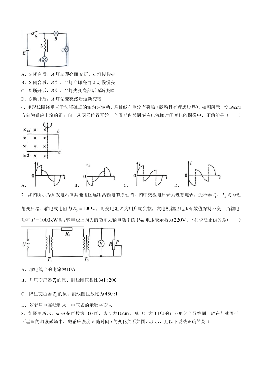 陕西省渭南市富平县2022-2023学年高二下学期7月期末考试物理试题(无答案)