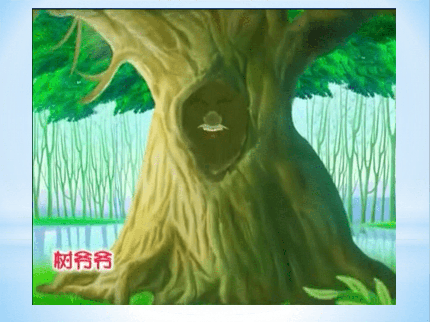 桂美版 三年级下册美术 第十一 课 树林里｜课件（26张PPT）