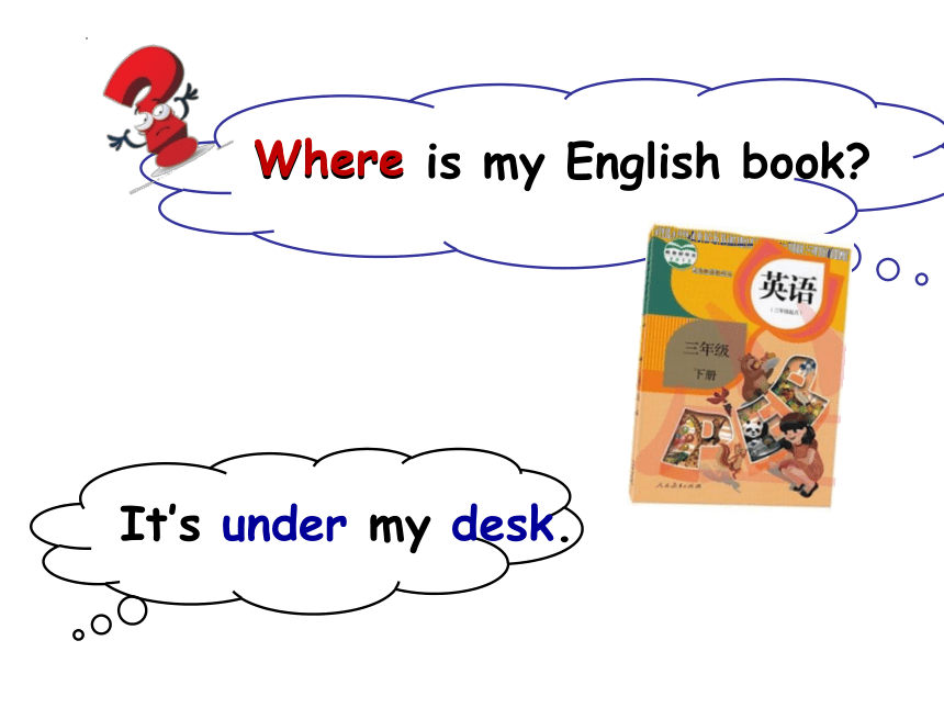 Unit4  Where  is my  car?  PartC Story time 课件(共22张PPT)