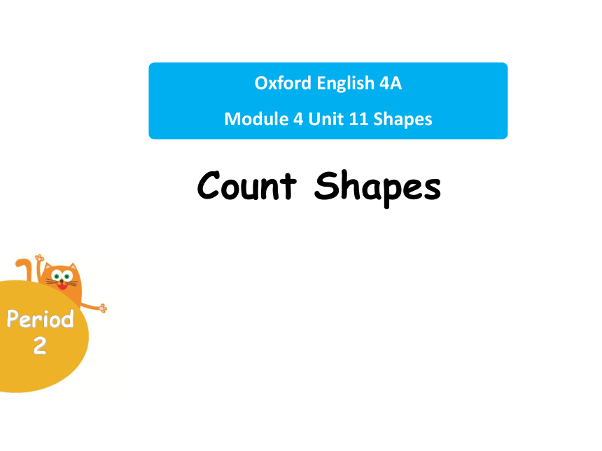 Module 4  Unit 11 Shapes Period 2 课件(共19张PPT)