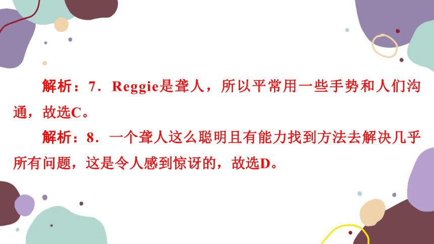 2023年中考英语复习模块一 人与自我 极速提分小卷二课件(共34张PPT)