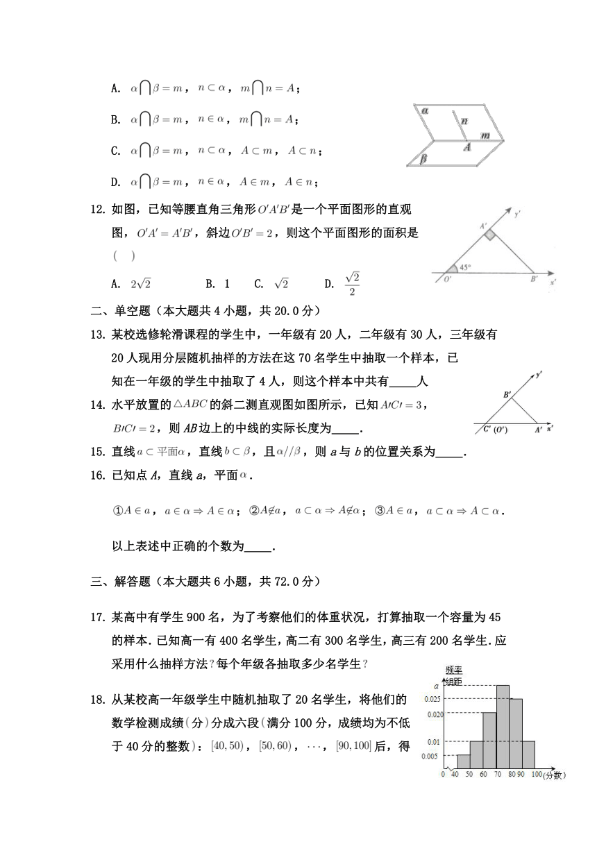 内蒙古自治区巴彦淖尔市临河区第三高级中学2021-2022学年高二上学期第一次月考数学（计算机班）试卷（Word版，含答案）