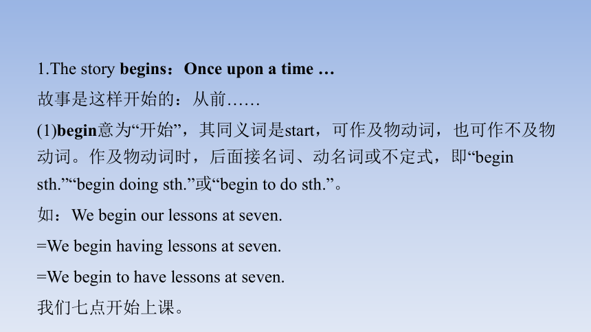 Module 8 Story time Unit 1 Once upon a time…课件(共33张PPT)外研版七年级英语下册