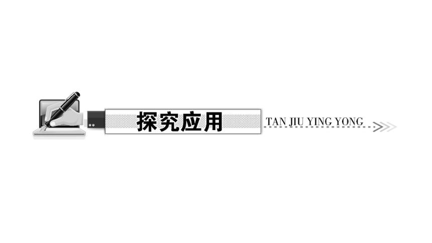 15 驿路梨花 讲练课件——2020-2021学年湖北省黄冈市七年级下册语文部编版(共33张PPT)