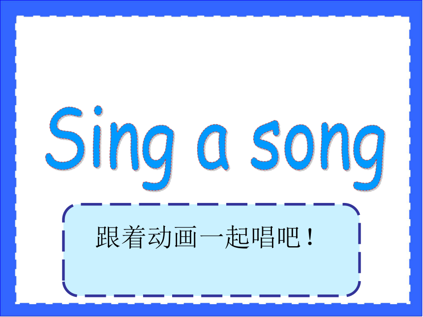 Unit 3 Our animal friends（Story time）课件（50张PPT）