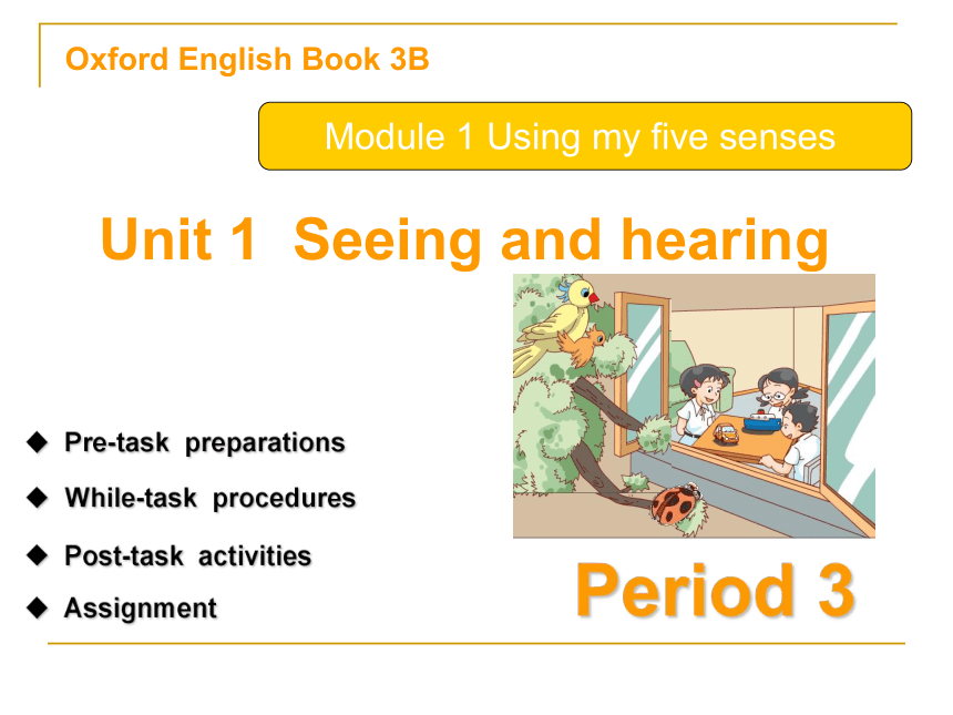 Module1 Unit 1 Seeing and hearing Period 3课件（15张PPT)