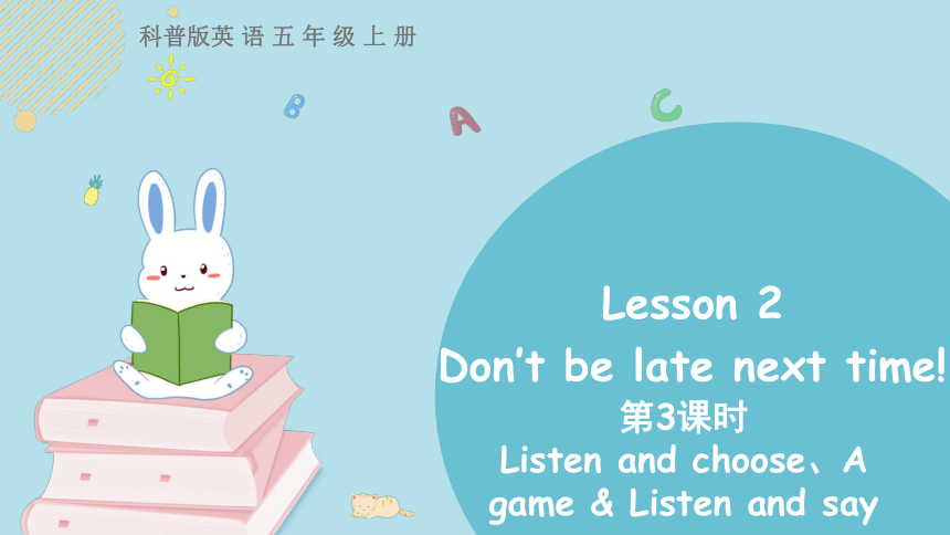 Lesson 2 Don't be late next time! 第3课时课件(共16张PPT)