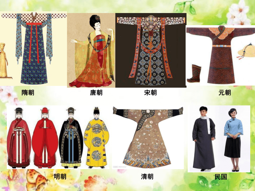 人美版（北京）二年级下册美术 第18课 花衣服 课件（18张PPT）