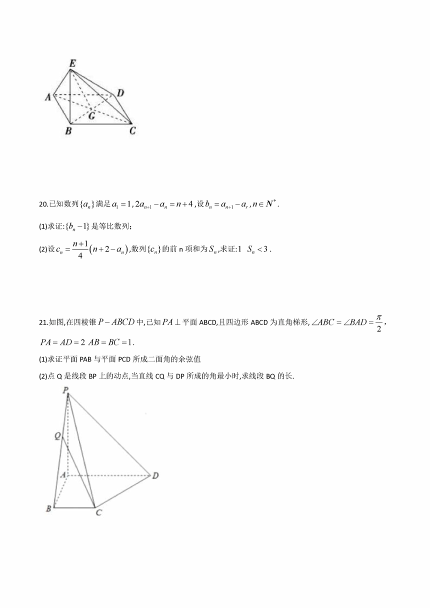 江苏省镇江中学2020~2021学年高二第一学期12月份月考数学试卷PDF版含答案