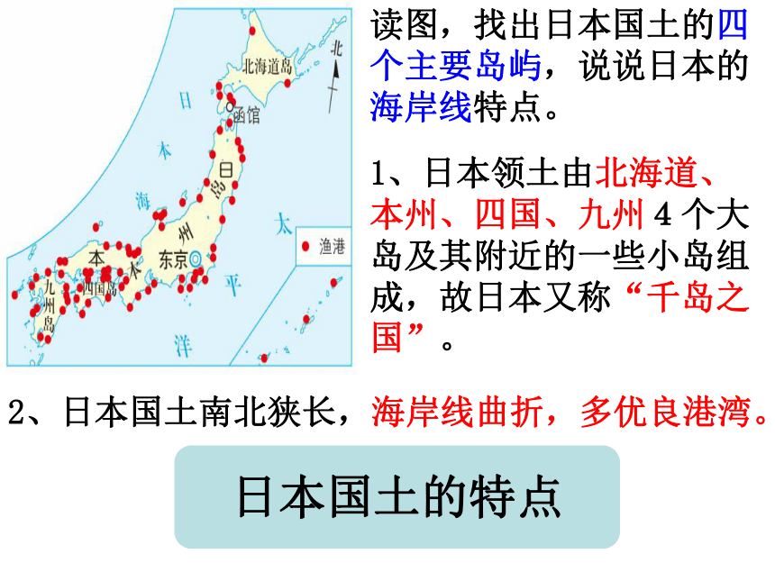 3.3.1耕海牧渔课件