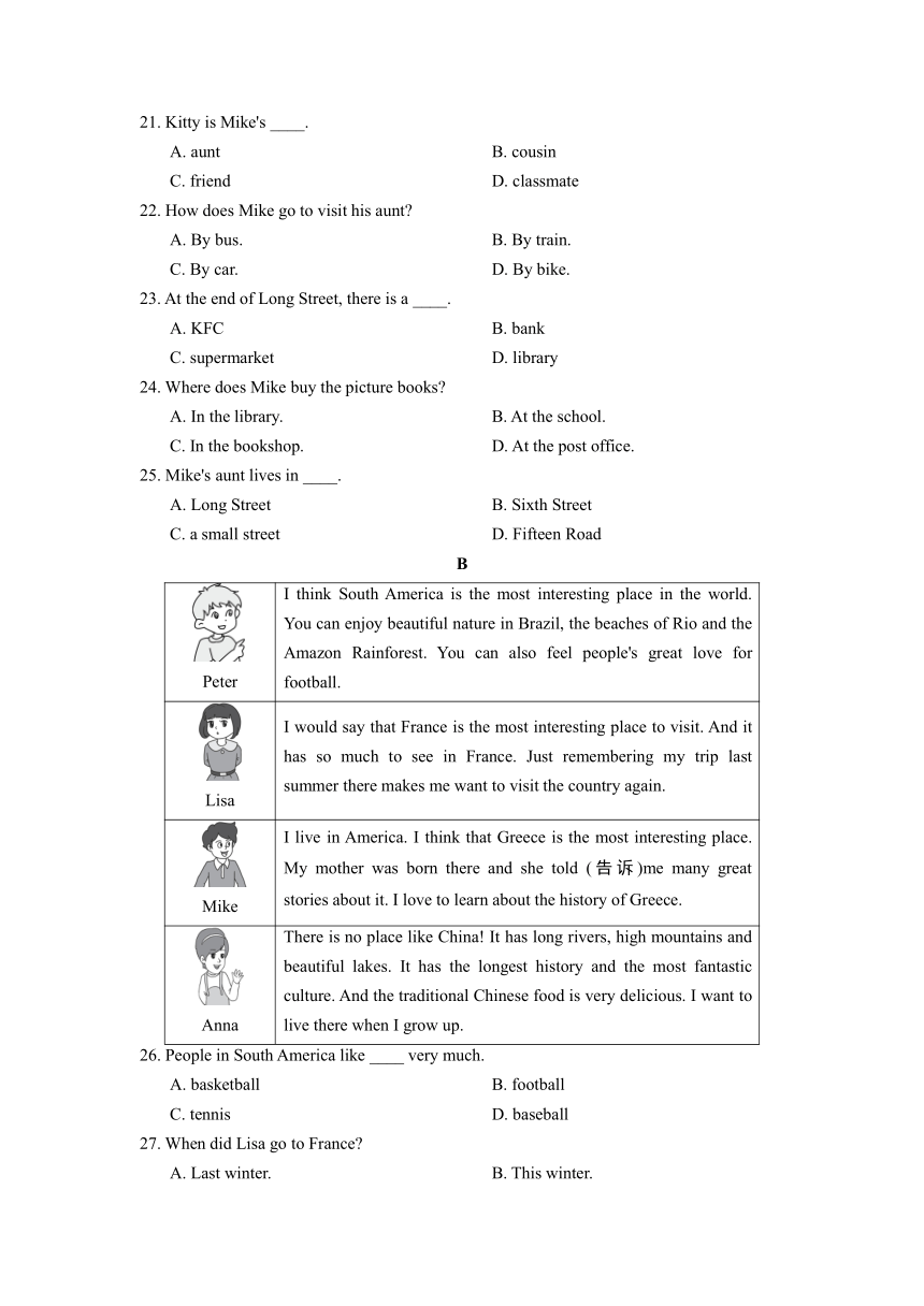 外研（新标准）版七年级下册Module 6 Around town达标测试卷（含答案）