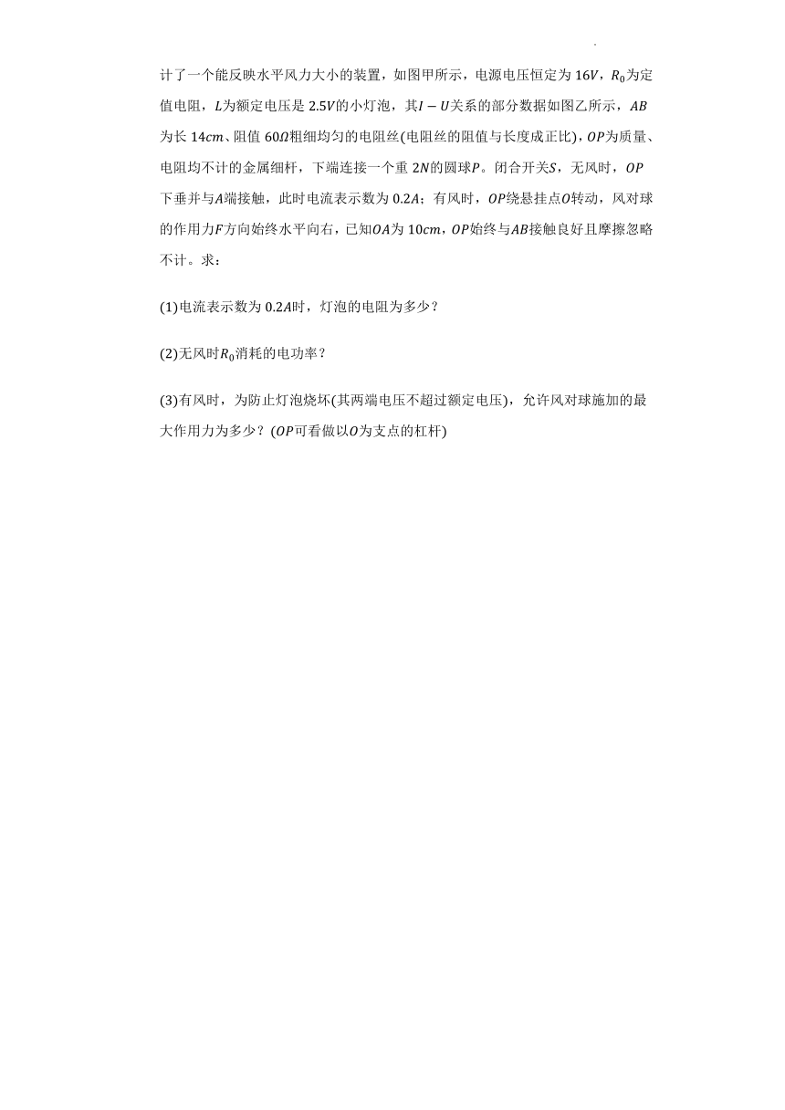 第三章恒定电流  单元测试    （word版含答案）