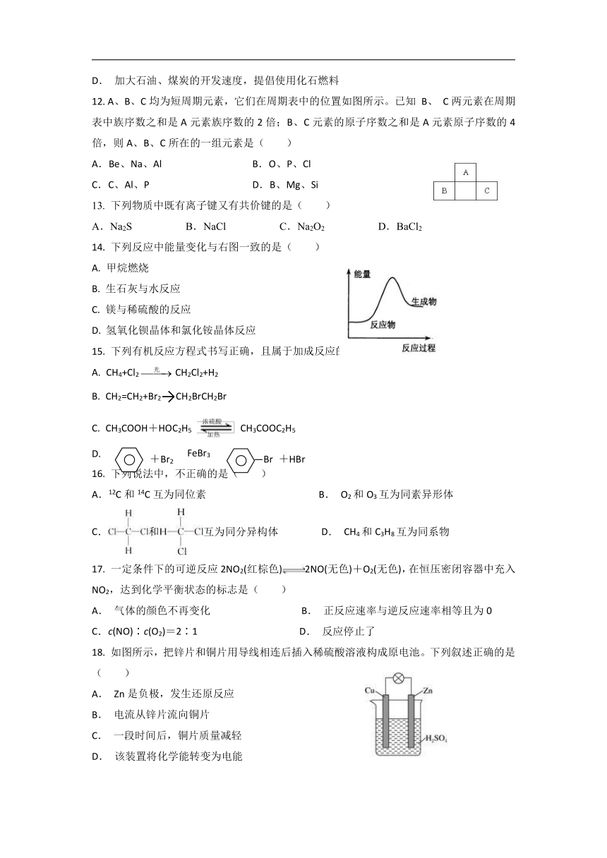 陕西省西安市长安区一高2021-2022学年高二上学期第一次质量检测理综试题 Word版含答案