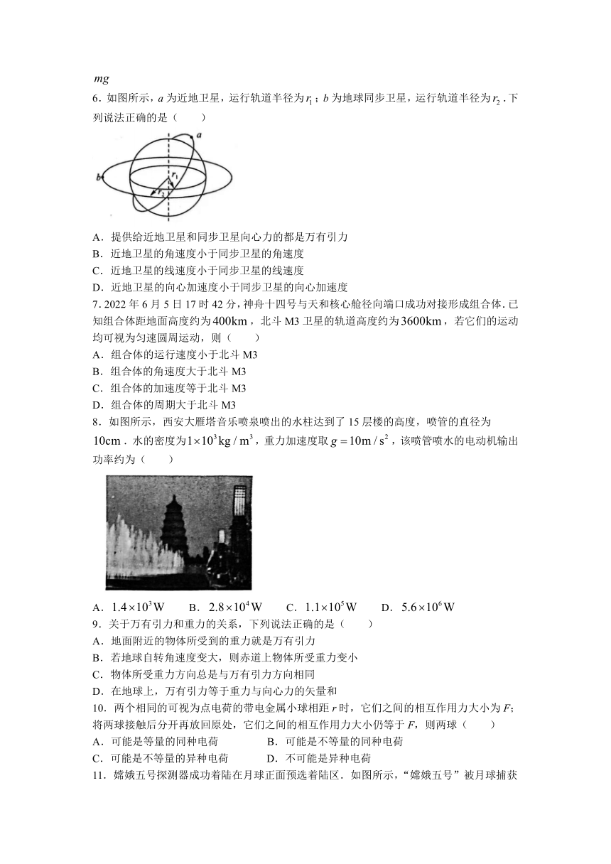 河北省邯郸市大名县第一高级中学2022-2023学年高一下学期期中考试物理试题（无答案）