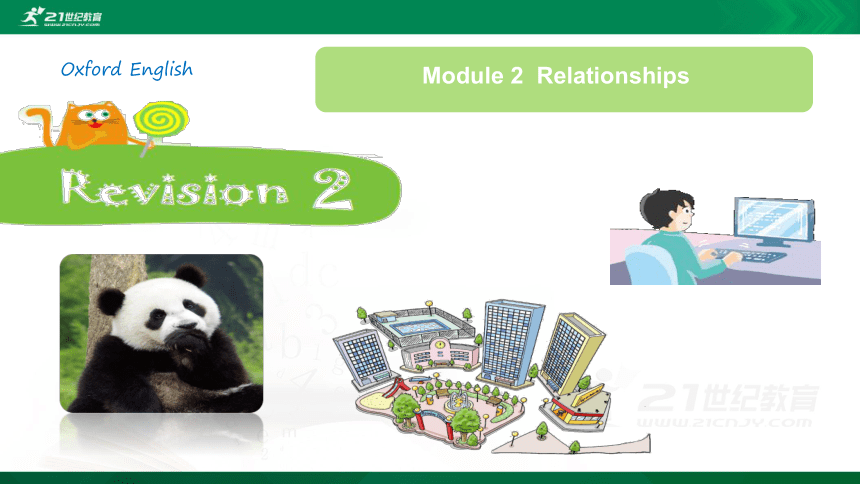 牛津深圳版六年级上册英语Module2复习课件