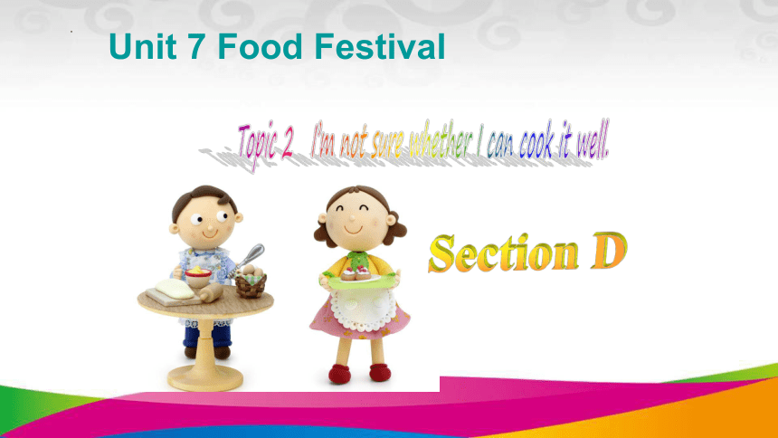Unit 7 Food festival Topic 2 Section D 课件 ＋音频(共50张PPT)   仁爱版八年级下册
