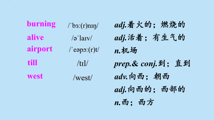 人教版九年级全册Unit 12 Life is full of the unexpected.   Section A Grammar Focus-4c 课件 (共30张PPT)