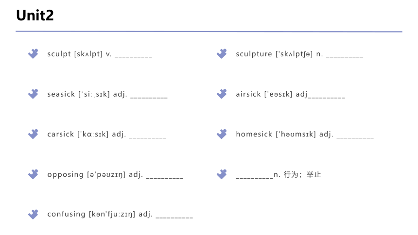 外研版（2019）  必修第一册  Unit 2 Exploring English  单词默写课件(12张ppt)