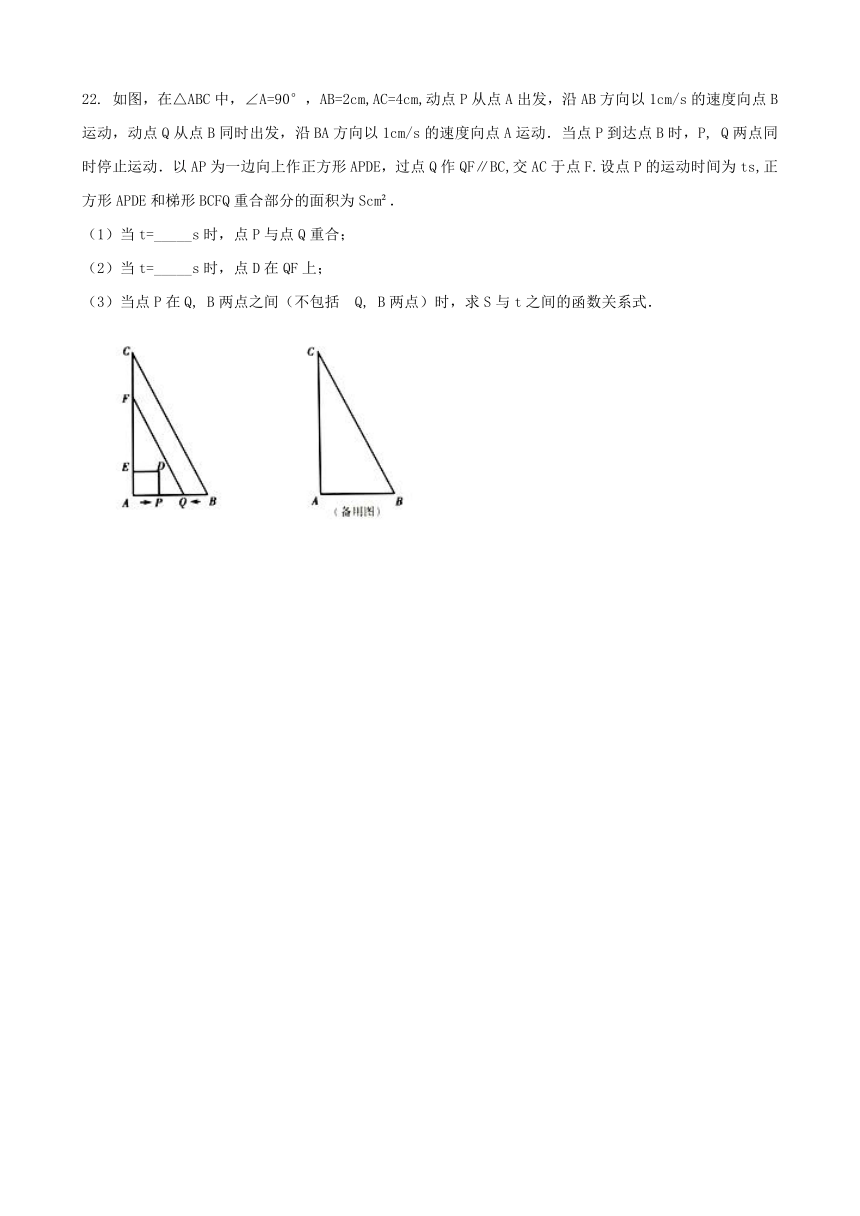 沪教版上海九年级数学上册 第24章相似三角形单元测试卷(word 版 含解析)